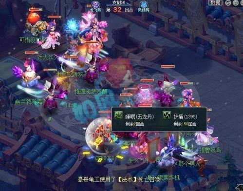 西游最新爆料,揭秘神秘势力,悟空师徒再战江湖  第3张 西游最新爆料,揭秘神秘势力,悟空师徒再战江湖  第3张