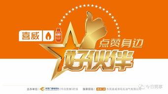 今日莞事爆料奖励,丰厚奖品等你来拿!  第1张 今日莞事爆料奖励,丰厚奖品等你来拿!  第1张
