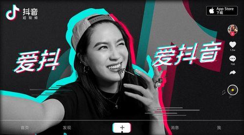 如何找爆料博主呢抖音视频,如何轻松找到爆料博主?  第3张 如何找爆料博主呢抖音视频,如何轻松找到爆料博主?  第3张