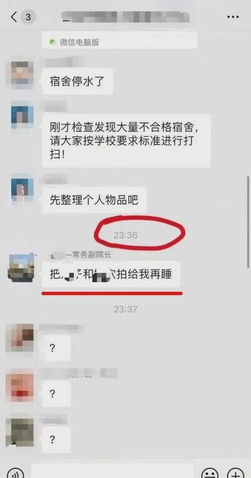 学校爆料视频大全最新,揭秘学校爆料视频大全精彩瞬间  第3张 学校爆料视频大全最新,揭秘学校爆料视频大全精彩瞬间  第3张