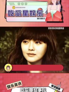 娱乐吃瓜酱第六感,娱乐吃瓜酱带你探秘娱乐圈幕后真相  第2张 娱乐吃瓜酱第六感,娱乐吃瓜酱带你探秘娱乐圈幕后真相  第2张