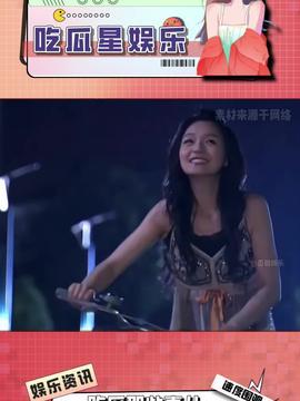 娱乐吃瓜酱第六感,娱乐吃瓜酱带你探秘娱乐圈幕后真相  第3张 娱乐吃瓜酱第六感,娱乐吃瓜酱带你探秘娱乐圈幕后真相  第3张