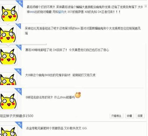 鸡哥最新爆料网站大全,揭秘全网热门网站大全  第1张 鸡哥最新爆料网站大全,揭秘全网热门网站大全  第1张
