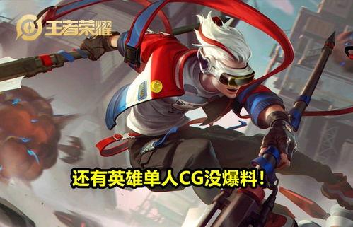 哪吒新皮肤爆料最新,神秘力量觉醒,燃情夏日  第2张 哪吒新皮肤爆料最新,神秘力量觉醒,燃情夏日  第2张