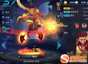哪吒新皮肤爆料最新,神秘力量觉醒,燃情夏日  第3张 哪吒新皮肤爆料最新,神秘力量觉醒,燃情夏日  第3张