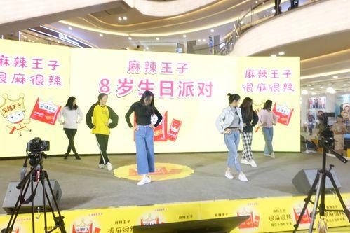 麻辣王子员工爆料视频,揭秘食品生产内幕!  第2张 麻辣王子员工爆料视频,揭秘食品生产内幕!  第2张