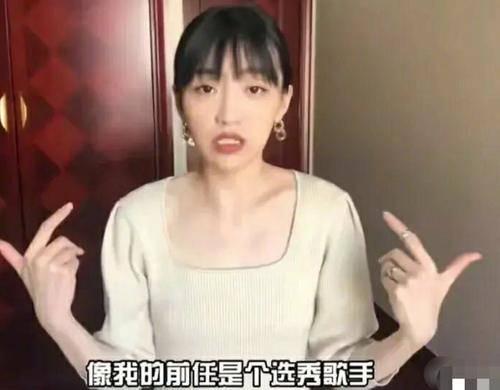 白宇鹏前女友爆料视频播放,真相与情感纠葛全解析  第2张 白宇鹏前女友爆料视频播放,真相与情感纠葛全解析  第2张