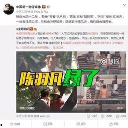 龙港草根新闻爆料事件视频  第3张 龙港草根新闻爆料事件视频  第3张