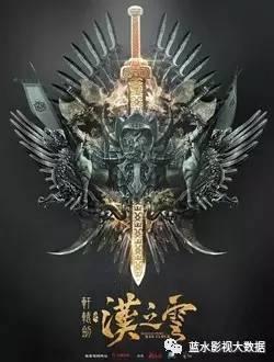 轩辕之汉之云在线观看,穿越时空的奇幻之旅  第2张 轩辕之汉之云在线观看,穿越时空的奇幻之旅  第2张
