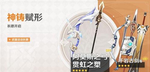 原神甘雨最新专武爆料,冰封之刃,冬日里的璀璨之星  第3张 原神甘雨最新专武爆料,冰封之刃,冬日里的璀璨之星  第3张