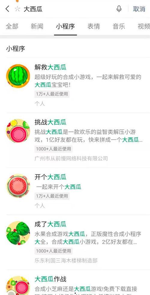 大瓜爆料视频敦化,真相背后引人深思  第2张 大瓜爆料视频敦化,真相背后引人深思  第2张