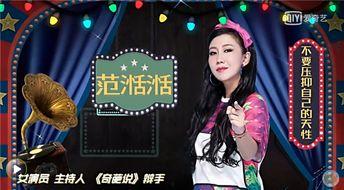 娱乐圈全网黑爆料,揭秘明星背后的真相与争议  第2张 娱乐圈全网黑爆料,揭秘明星背后的真相与争议  第2张