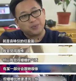 娱乐圈全网黑爆料,揭秘明星背后的真相与争议  第3张 娱乐圈全网黑爆料,揭秘明星背后的真相与争议  第3张