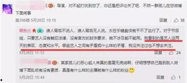 李楚涵爆料了什么新闻,揭秘事件背后惊人真相  第2张 李楚涵爆料了什么新闻,揭秘事件背后惊人真相  第2张