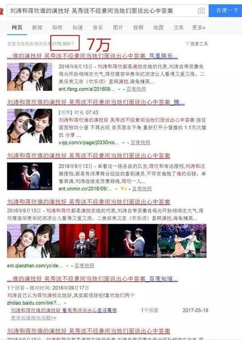 李楚涵爆料了什么新闻,揭秘事件背后惊人真相  第3张 李楚涵爆料了什么新闻,揭秘事件背后惊人真相  第3张