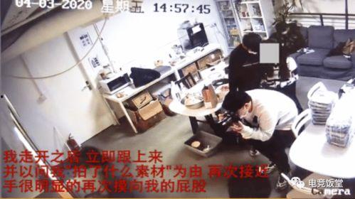 纪伟粉丝爆料事件视频,揭秘事件背后真相  第2张 纪伟粉丝爆料事件视频,揭秘事件背后真相  第2张