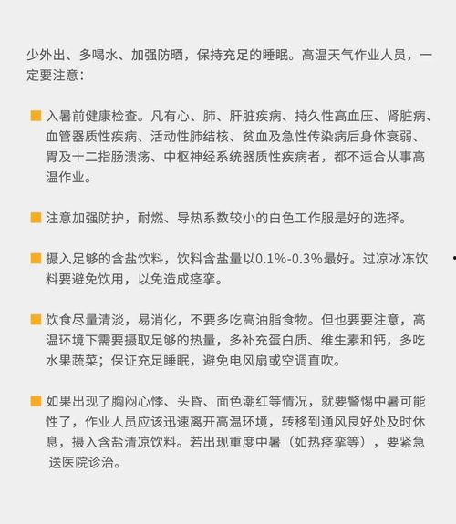 八月高招爆料了吗最新消息,揭秘热门专业录取趋势与政策调整!”  第3张 八月高招爆料了吗最新消息,揭秘热门专业录取趋势与政策调整!”  第3张