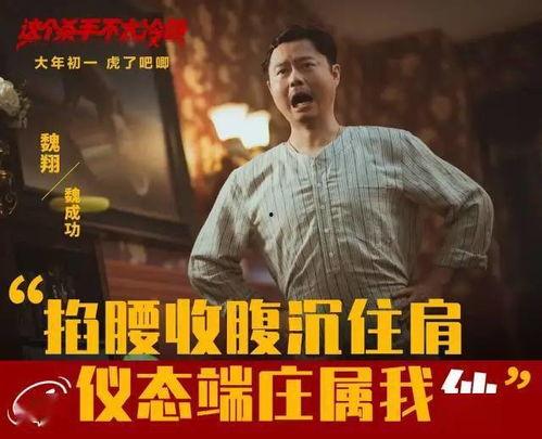 性戏达人电影在线观看,激情演绎,在线观影盛宴