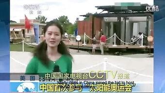 乌兰爆料视频最新一期完整版,揭秘惊人内幕,真相令人震惊!  第3张 乌兰爆料视频最新一期完整版,揭秘惊人内幕,真相令人震惊!  第3张