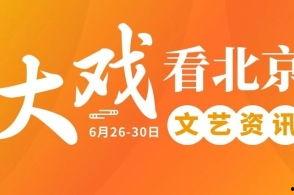 昌平新闻爆料找谁举报的,揭秘举报者背后的故事  第2张 昌平新闻爆料找谁举报的,揭秘举报者背后的故事  第2张