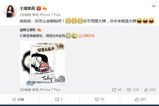 娱乐圈爆料三字,三字惊天内幕曝光  第3张 娱乐圈爆料三字,三字惊天内幕曝光  第3张