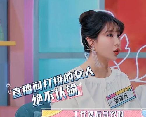 迪西娅最新爆料,揭秘娱乐圈惊人内幕  第3张 迪西娅最新爆料,揭秘娱乐圈惊人内幕  第3张