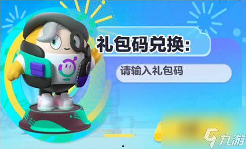 蛋仔本周最新爆料,最新爆料带你探秘游戏世界  第2张 蛋仔本周最新爆料,最新爆料带你探秘游戏世界  第2张