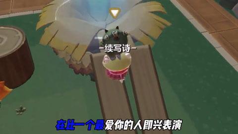 蛋仔本周最新爆料,最新爆料带你探秘游戏世界  第3张 蛋仔本周最新爆料,最新爆料带你探秘游戏世界  第3张