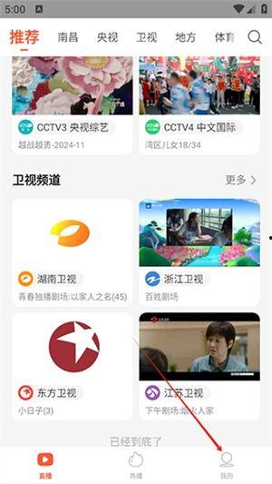 春风直播爆料视频大全,爆料视频大全精彩瞬间大盘点  第3张 春风直播爆料视频大全,爆料视频大全精彩瞬间大盘点  第3张