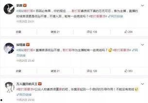 明哥娱乐爆料微博,揭秘娱乐圈最新动态  第2张 明哥娱乐爆料微博,揭秘娱乐圈最新动态  第2张