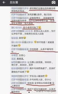 刘老师最新爆料微博号,揭秘娱乐圈惊人内幕!  第2张 刘老师最新爆料微博号,揭秘娱乐圈惊人内幕!  第2张