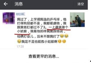 刘老师最新爆料微博号,揭秘娱乐圈惊人内幕!  第3张 刘老师最新爆料微博号,揭秘娱乐圈惊人内幕!  第3张