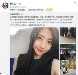 凤姐爆料王思聪视频,真相背后引人深思  第1张 凤姐爆料王思聪视频,真相背后引人深思  第1张