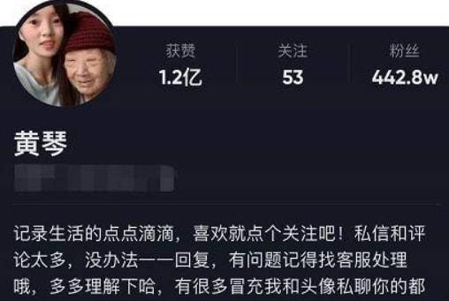 爆料黄琴的视频在线观看,在线观看背后的惊人内幕  第3张 爆料黄琴的视频在线观看,在线观看背后的惊人内幕  第3张