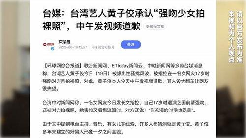 爆料大小s吃药视频,真相揭秘,娱乐圈再掀波澜