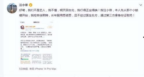 爆料大小s吃药视频,真相揭秘,娱乐圈再掀波澜  第2张 爆料大小s吃药视频,真相揭秘,娱乐圈再掀波澜  第2张