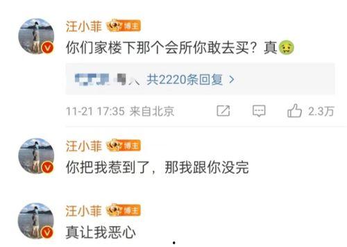爆料大小s吃药视频,真相揭秘,娱乐圈再掀波澜  第3张 爆料大小s吃药视频,真相揭秘,娱乐圈再掀波澜  第3张