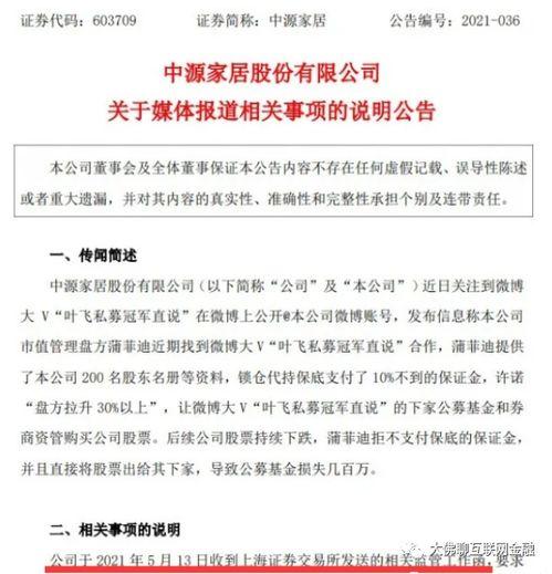 吕长隆爆料视频大全集下载,揭秘幕后真相  第3张 吕长隆爆料视频大全集下载,揭秘幕后真相  第3张