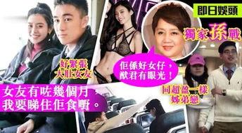 港媒爆料何猷君奚梦瑶视频,恋情疑曝光  第2张 港媒爆料何猷君奚梦瑶视频,恋情疑曝光  第2张