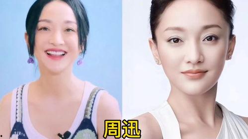 爆料娱乐圈颜值,揭秘明星颜值秘密!