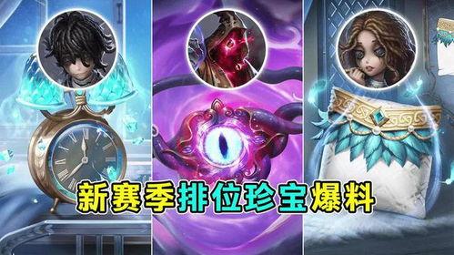 网易第五人格最新爆料心患,网易第五人格全新角色背后的心理探索  第3张 网易第五人格最新爆料心患,网易第五人格全新角色背后的心理探索  第3张