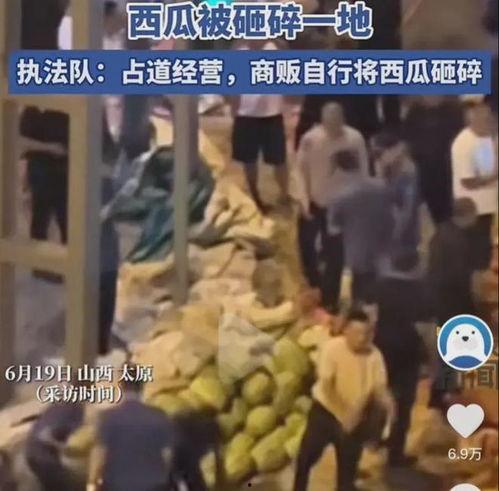 揭秘网红吃瓜事件真相,揭开背后真相的神秘面纱  第2张 揭秘网红吃瓜事件真相,揭开背后真相的神秘面纱  第2张