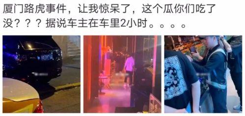 揭秘网红吃瓜事件真相,揭开背后真相的神秘面纱  第3张 揭秘网红吃瓜事件真相,揭开背后真相的神秘面纱  第3张