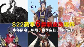 小法新皮肤爆料视频下载,炫酷特效与独特设计大揭秘  第3张 小法新皮肤爆料视频下载,炫酷特效与独特设计大揭秘  第3张