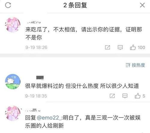 隔壁老樊被爆料视频大全,视频大全揭露惊人真相  第2张 隔壁老樊被爆料视频大全,视频大全揭露惊人真相  第2张