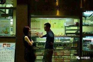 春娇与志明1在线观看,甜蜜邂逅,爱情升温的浪漫之旅  第2张 春娇与志明1在线观看,甜蜜邂逅,爱情升温的浪漫之旅  第2张