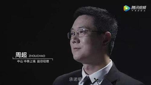 爆料视频集体土地  第3张 爆料视频集体土地  第3张