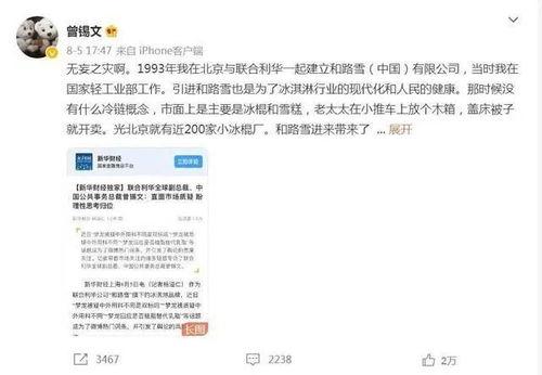 爆料新闻记者调查,记者深入调查爆料事件背后的真相  第2张 爆料新闻记者调查,记者深入调查爆料事件背后的真相  第2张