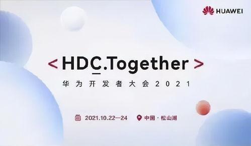 鸿蒙3.0动画最新爆料,视觉盛宴,探索未来交互体验