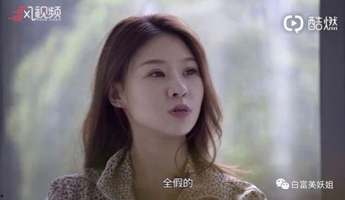 网红黑网爆料视频,背后真相令人震惊  第3张 网红黑网爆料视频,背后真相令人震惊  第3张